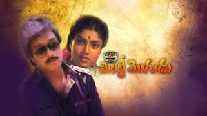 Ranjini